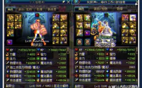 DNF跨五前十公会(DNF跨五第一神豪公会)