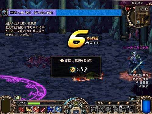 dnf难度前十的模组(dnf各版本最难副本top10)插图8