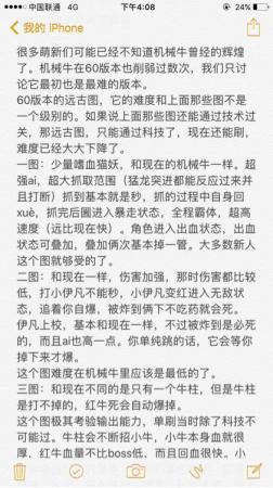 dnf难度前十的模组(dnf各版本最难副本top10)插图9