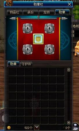 dnf勋章怎么获得最快(DNF快速入手全新技能勋章)插图
