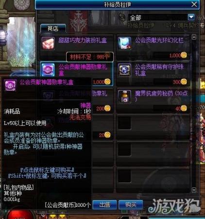 dnf勋章怎么获得最快(DNF快速入手全新技能勋章)插图2