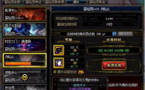 dnf矛盾的结晶体怎么得(dnf矛盾的结晶体怎么刷)