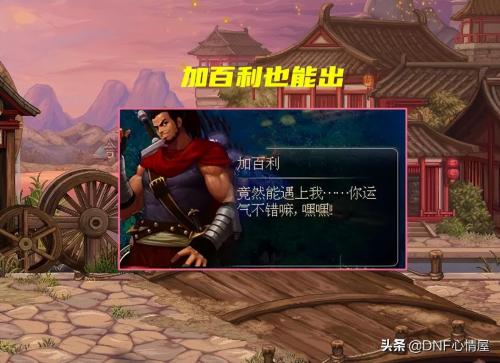 dnf浓缩的异界精髓怎么得(DNF浓缩精髓新增2种途径)插图2