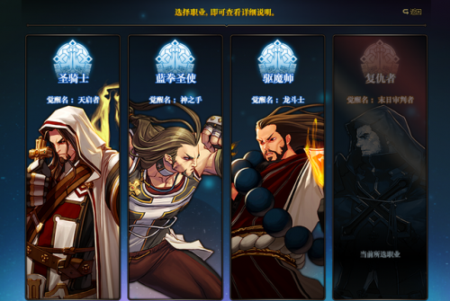 dnf怎么转职成别的角色(DNF2022转职书转什么职业好)插图