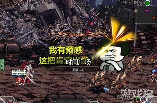 dnf补丁怎么用技巧攻略(地下城与勇士补丁用途)插图