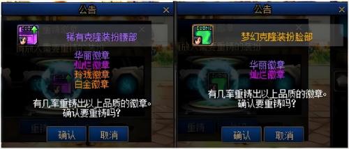 dnf白金徽章怎么得(盘点DNF白金徽章获得方式)插图