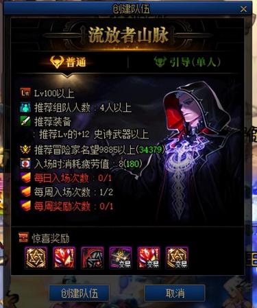 DNF怎么赚钱快(DNF110版本赚金币方法)插图1