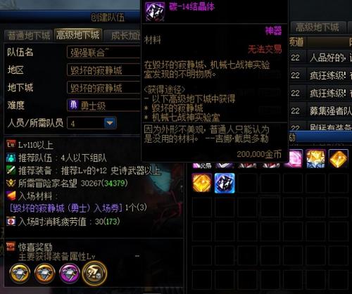DNF怎么赚钱快(DNF110版本赚金币方法)插图5