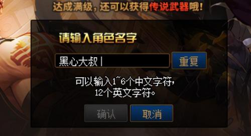 dnf怎么改名字空格(DNF新版本取名巧用空格技巧)插图3