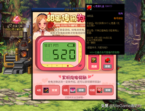 dnf怎么结婚属性最强(DNF婚房属性详解)插图