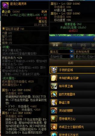 dnf宠物怎么获得(DNF最全面宠物获取指南)插图