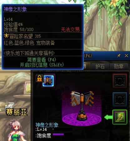 dnf宠物怎么获得(DNF最全面宠物获取指南)插图1