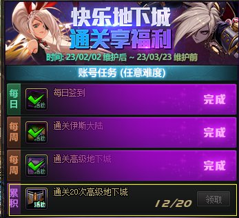 dnf宠物怎么获得20个(DNF当前版本宠物获取途径一览)插图2