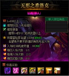 dnf宠物怎么获得20个(DNF当前版本宠物获取途径一览)插图3