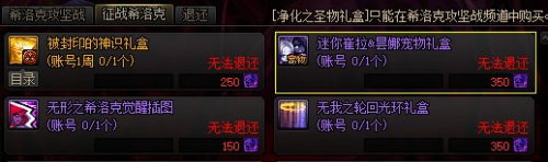 dnf宠物怎么获得20个(DNF当前版本宠物获取途径一览)插图4