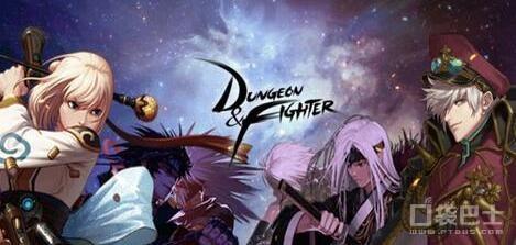 dnf疲劳值怎么恢复(DNF手游疲劳值怎么来的)插图