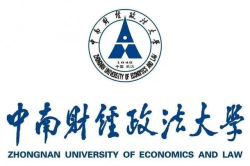 中国十大名牌大学排名(中国排名前10名的高校)插图1