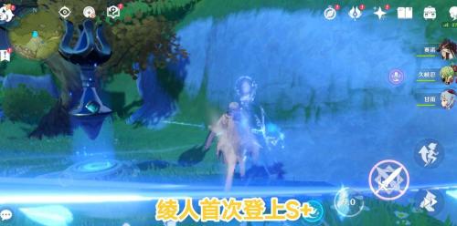 原神角色排行榜前十名(原神S+级角色排名出炉)插图1