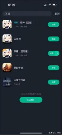 原神强度排行榜前十名(原神最新角色强度排行)插图3