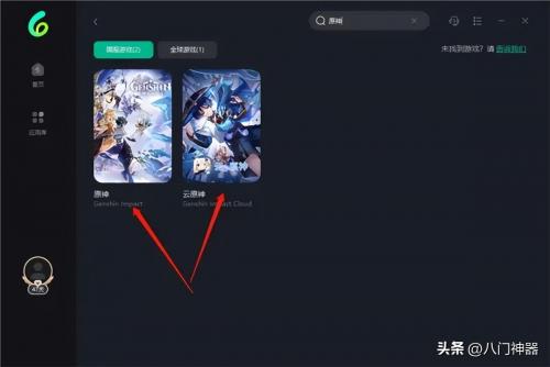 原神强度排行榜前十名(原神最新角色强度排行)插图4