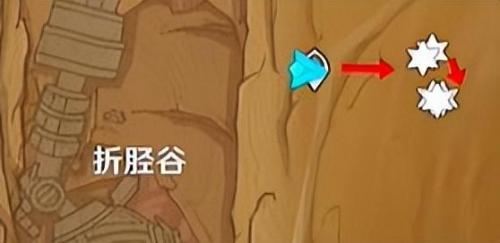 原神沙脂蛹在哪采集(原神沙脂蛹采集路线大全)插图7