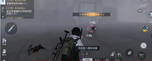黎明觉醒兔耳朵怎么获得(黎明觉醒兔子耳朵获取方法介绍)插图2