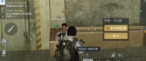 黎明觉醒兔耳朵怎么获得(黎明觉醒兔子耳朵获取方法介绍)插图3