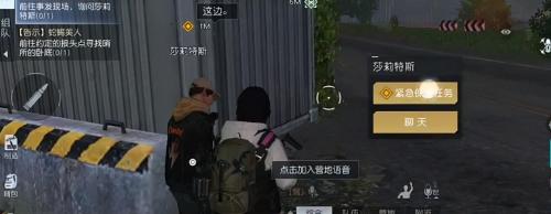 黎明觉醒兔耳朵怎么获得(黎明觉醒兔子耳朵获取方法介绍)插图4