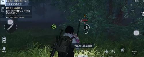 黎明觉醒兔耳朵怎么获得(黎明觉醒兔子耳朵获取方法介绍)插图5