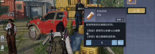 黎明觉醒兔耳朵怎么获得(黎明觉醒兔子耳朵获取方法介绍)插图9