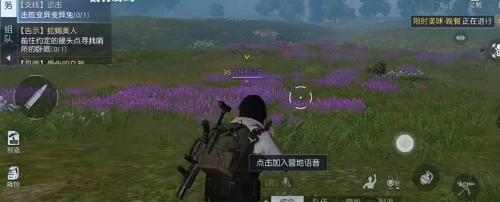 黎明觉醒兔耳朵怎么获得(黎明觉醒兔子耳朵获取方法介绍)插图11