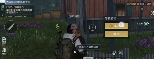 黎明觉醒兔耳朵怎么获得(黎明觉醒兔子耳朵获取方法介绍)插图12