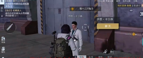 黎明觉醒兔耳朵怎么获得(黎明觉醒兔子耳朵获取方法介绍)插图14