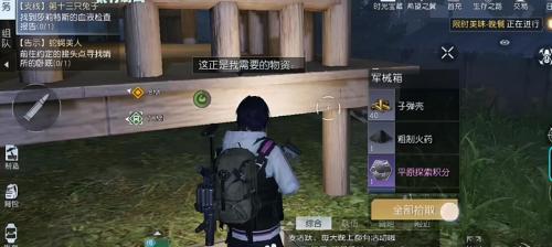 黎明觉醒兔耳朵怎么获得(黎明觉醒兔子耳朵获取方法介绍)插图15