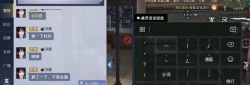 黎明觉醒兔耳朵怎么获得(黎明觉醒兔子耳朵获取方法介绍)插图17
