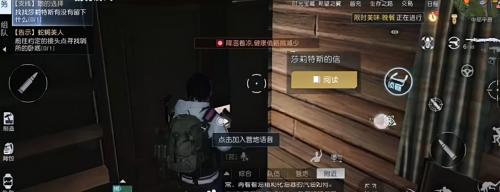 黎明觉醒兔耳朵怎么获得(黎明觉醒兔子耳朵获取方法介绍)插图19