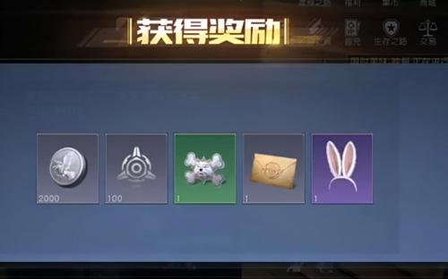 黎明觉醒兔耳朵怎么获得(黎明觉醒兔子耳朵获取方法介绍)插图20