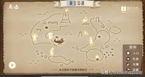 光遇潜海季大龙在哪(光遇新季节潜海季全攻略)插图2