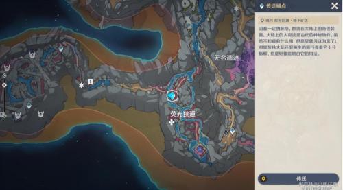 原神聚于湖畔的外乡之客任务(原神2.6他乡迷失客任务怎么做)插图