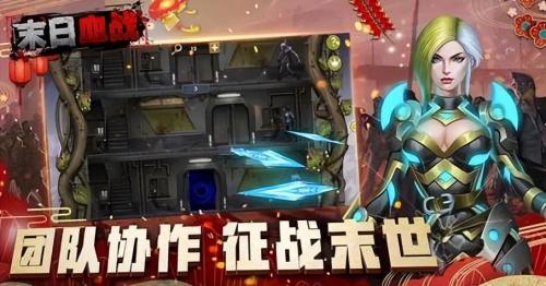 不休战队适合平民的四大强阵容(末日血战平民的四大最强阵容 )插图