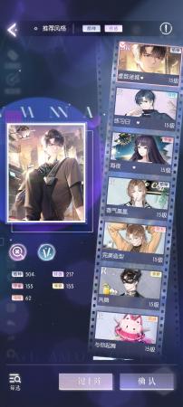 以闪亮之名羁绊怎么获得(以闪亮之名羁绊系统解析)插图5