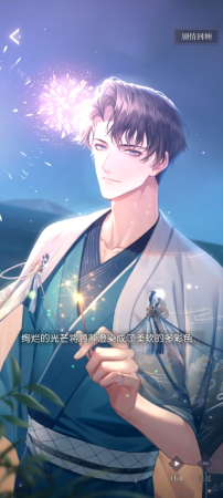 以闪亮之名羁绊怎么获得(以闪亮之名羁绊系统解析)插图10