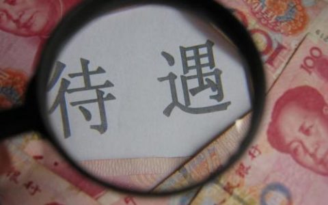 中国十大企业排名(中国企业前十榜单)