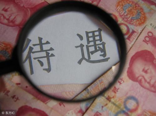 中国十大企业排名(中国企业前十榜单)插图1