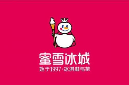 奶茶咖啡十大品牌排行榜(中国排名前十的品牌奶茶店)插图