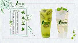 奶茶咖啡十大品牌排行榜(中国排名前十的品牌奶茶店)插图5