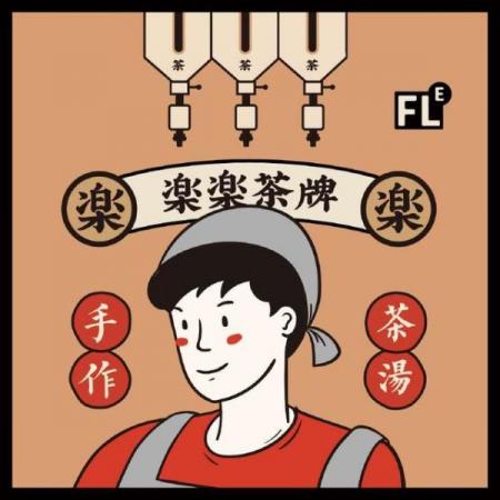 奶茶咖啡十大品牌排行榜(中国排名前十的品牌奶茶店)插图6