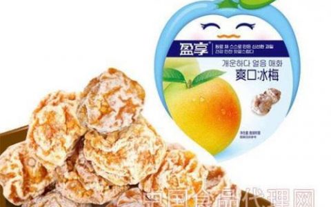 休闲食品十大连锁品牌(中国十大零食加盟品牌)