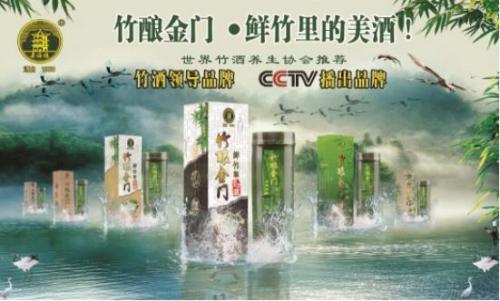 竹筒酒十大排行榜(竹筒酒十优排行榜)插图