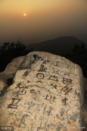 山海经中最强的异兽有十个(山海经异兽排行榜前十名)插图
